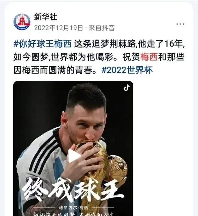 比利时名帅盛赞梅西,认为其是史上最佳的简单介绍 比利时名帅盛赞梅西,认为其是史上最佳的简单介绍